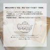 巡りを促す月桃茶