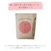夏の薬膳スープ