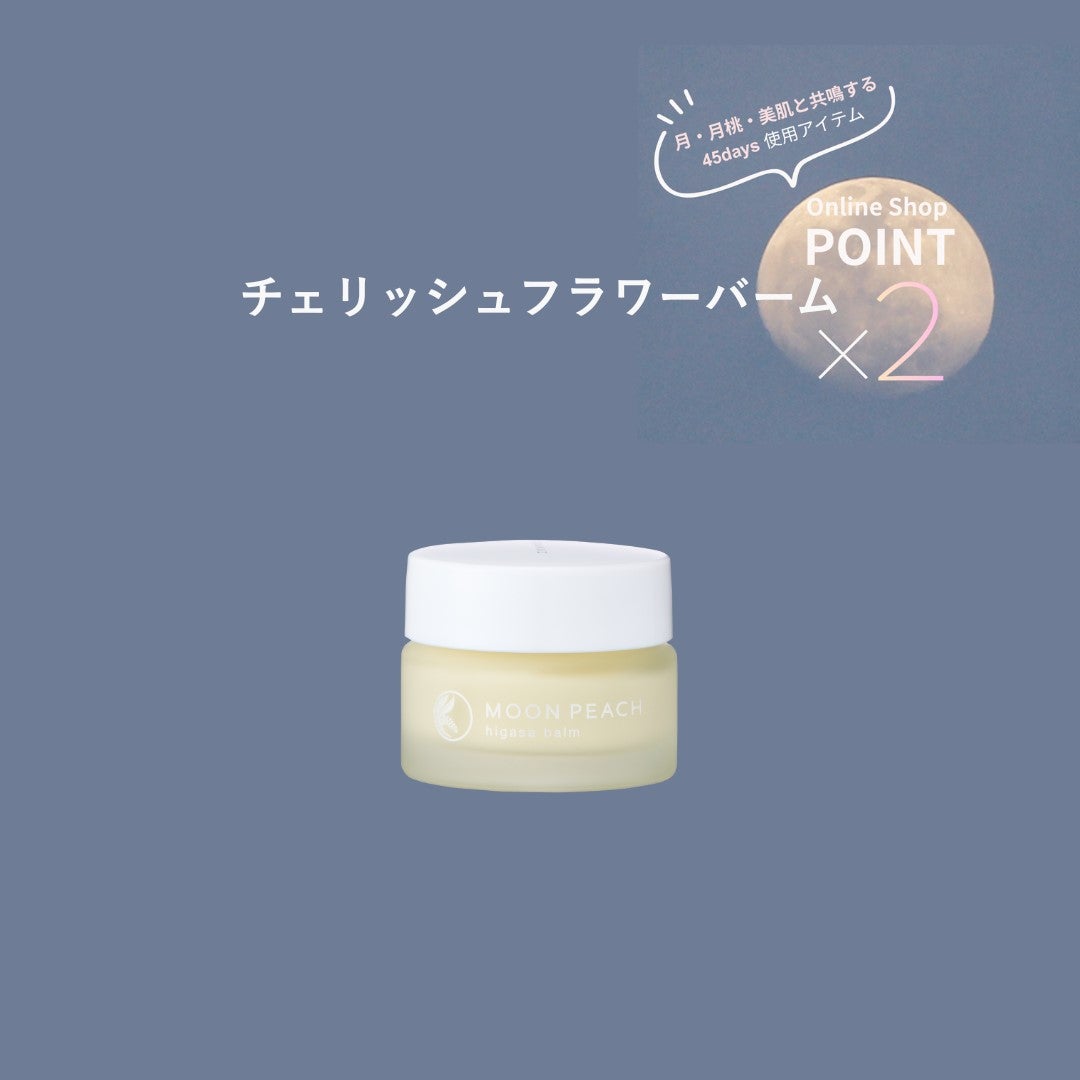 チェリッシュフラワーシリーズイメージ