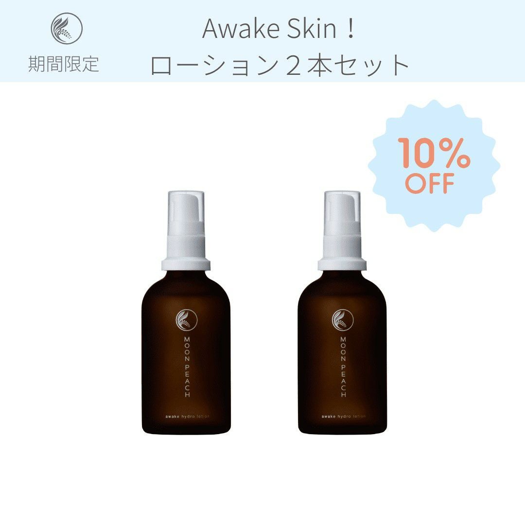 SKINCARE | MOON PEACH