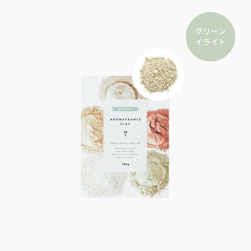 グリーンイライト100g