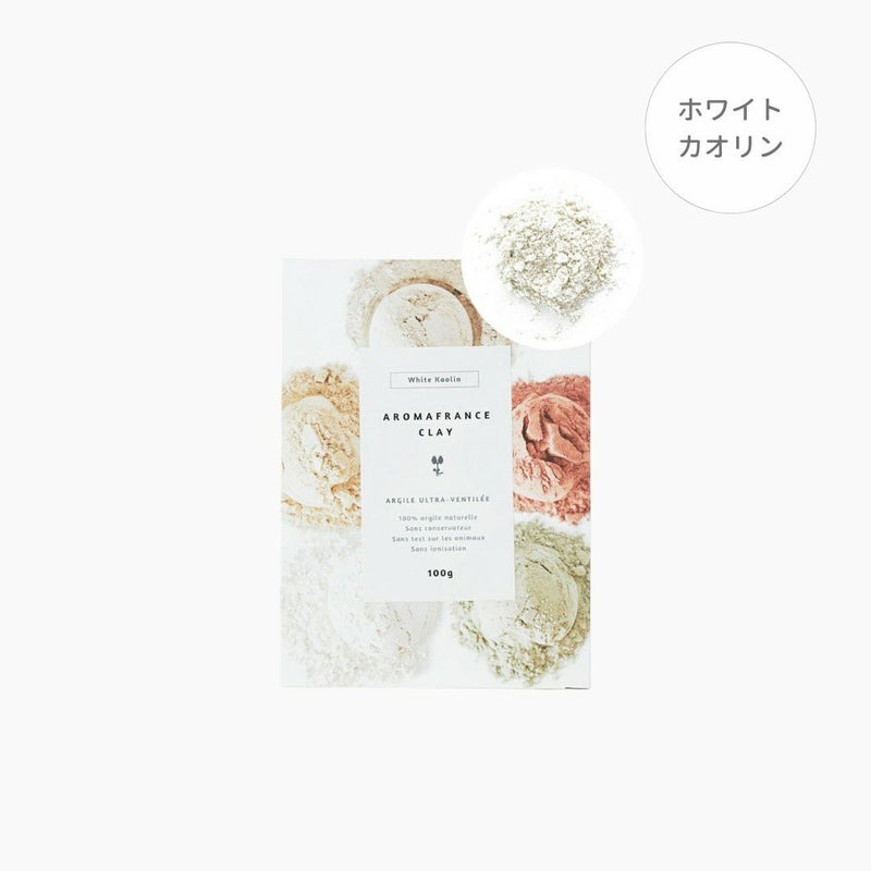 ホワイトカオリン