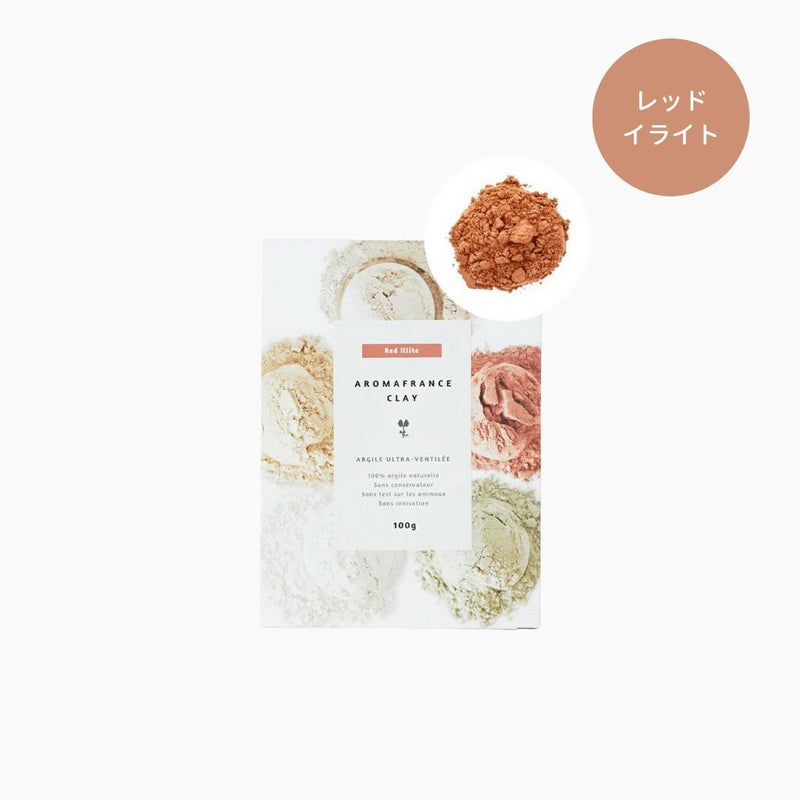 レッドイライトパッケージ