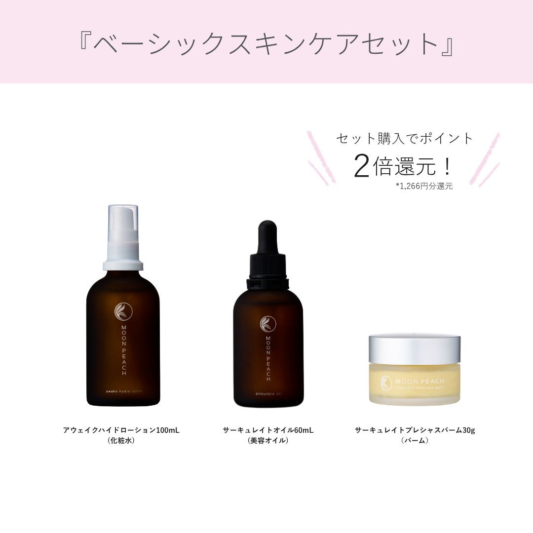 ALL | MOON PEACH